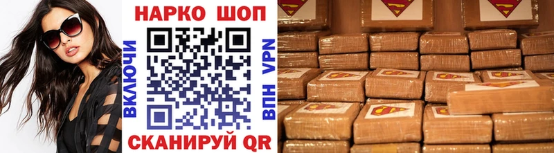 Продажа наркотиков Грайворон МАРИХУАНА  мега как войти  ГАШ  Cocaine  A PVP  АМФ  Галлюциногенные грибы 