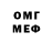 Меф VHQ Joya Joya25
