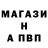 Первитин кристалл Sea Sad