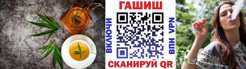 Еда ТГК конопля  Грайворон 