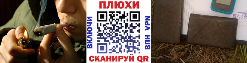 Гашиш Premium  хочу   Грайворон 