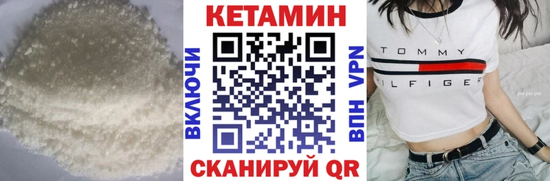 КЕТАМИН ketamine  mega ССЫЛКА  Грайворон  цена наркотик 