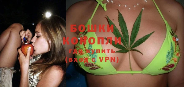 бутик Балахна