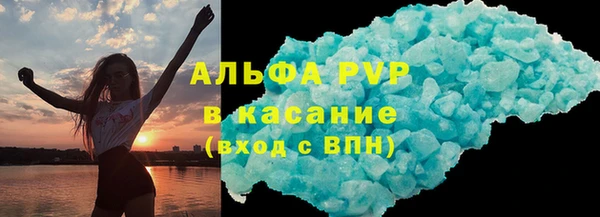 бутик Балахна
