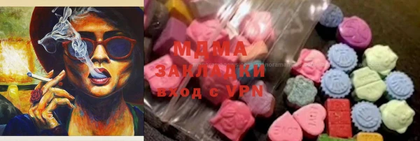 кокаин VHQ Осинники