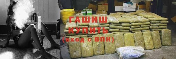 бутик Балахна