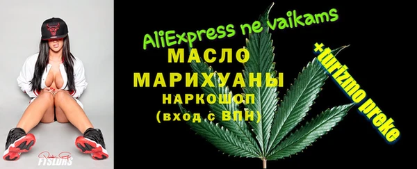 бутик Балахна