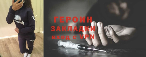 бутик Балахна