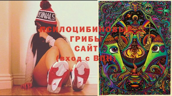бутик Балахна