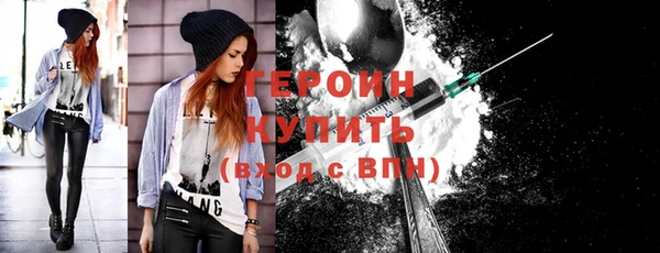 героин Баксан