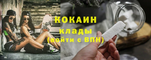 бутик Балахна