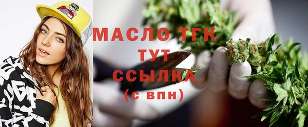 бутик Балахна