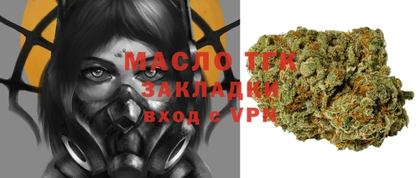 бутик Балахна