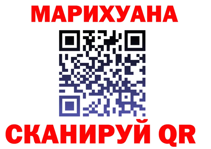 Cannafood марихуана онион даркнет блэк спрут Грайворон