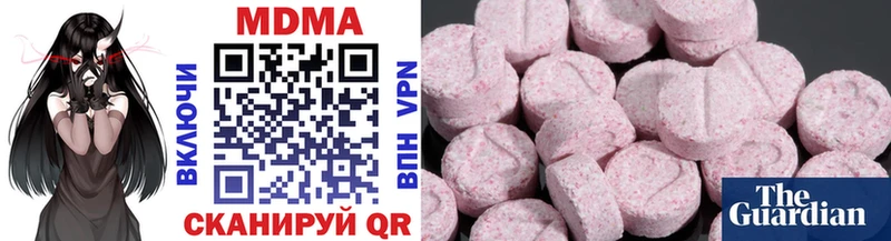 MDMA crystal Грайворон