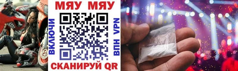 МЕФ mephedrone Грайворон