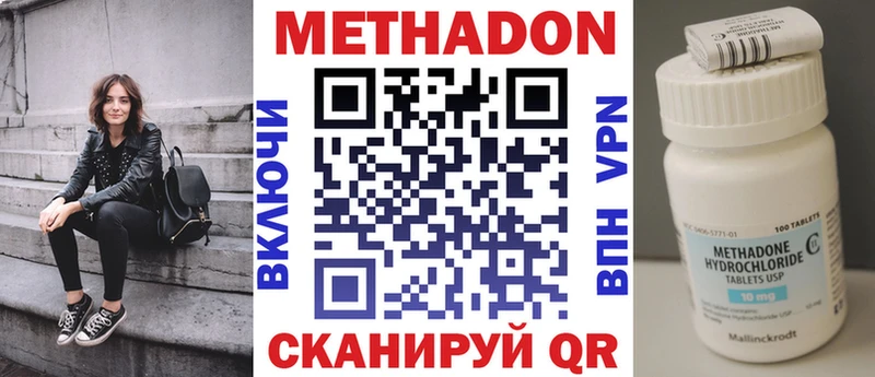 Метадон белоснежный Грайворон