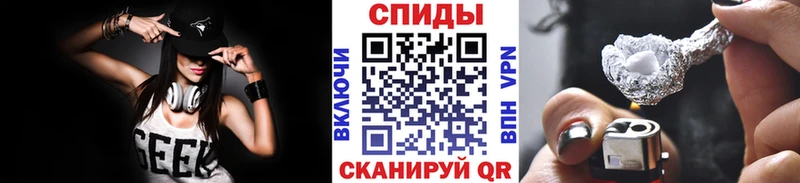 МЕТАМФЕТАМИН пудра  Грайворон 