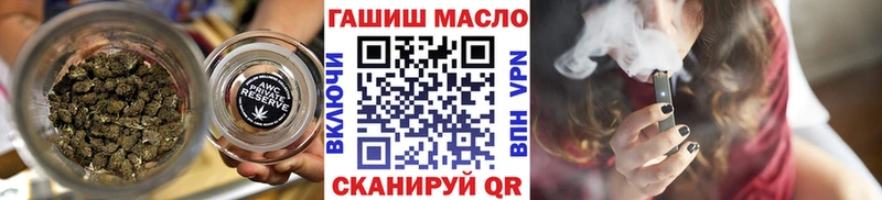 ТГК вейп с тгк  Грайворон 